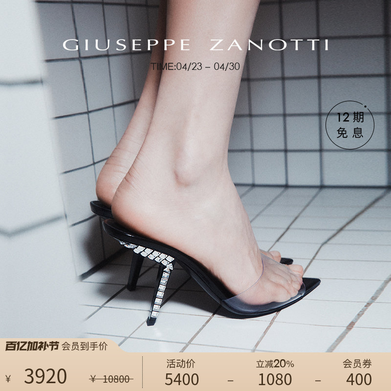 [Premium Special Offer] Giuseppe Zanotti Gz Women's Pointed Toe Stiletto Mules High Heel Sandals
