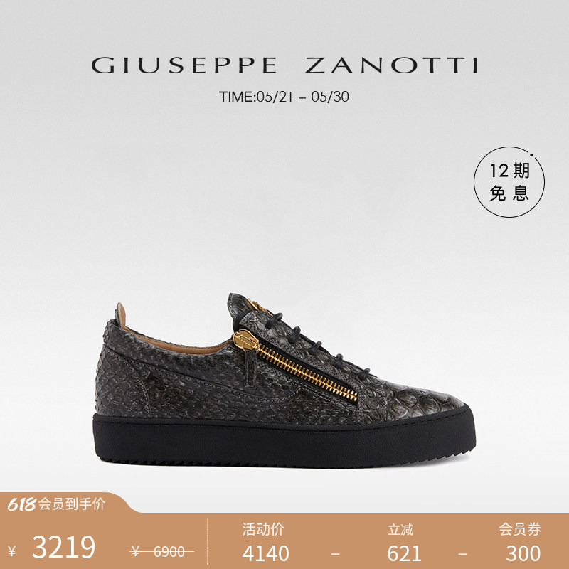 [Premium Special Offer] Giuseppe Zanotti Gz Men's Python Print Double Zipper Sneakers Sports Shoes