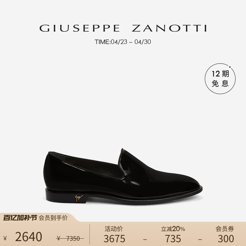 [Premium Special Offer] Giuseppe Zanotti Gz Men's Slip-On Loafers Wedding Shoes