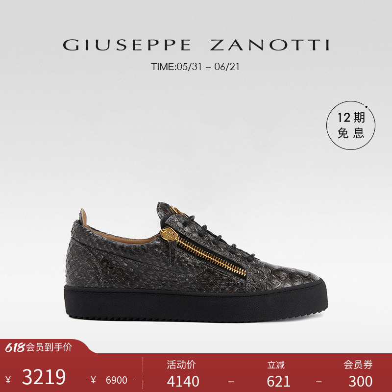 [Premium Special Offer] Giuseppe Zanotti Gz Men's Python Print Double Zipper Sneakers Sports Shoes