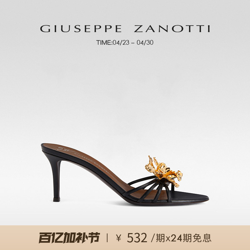 Giuseppe Zanottigz Women's Floral Embellished High-Heeled Open-Toe Sandals Wedding Shoes