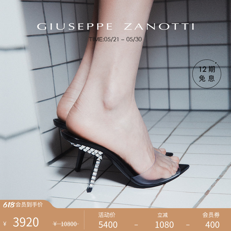 [Premium Special Offer] Giuseppe Zanotti Gz Women's Pointed Toe Stiletto Mules High Heel Sandals
