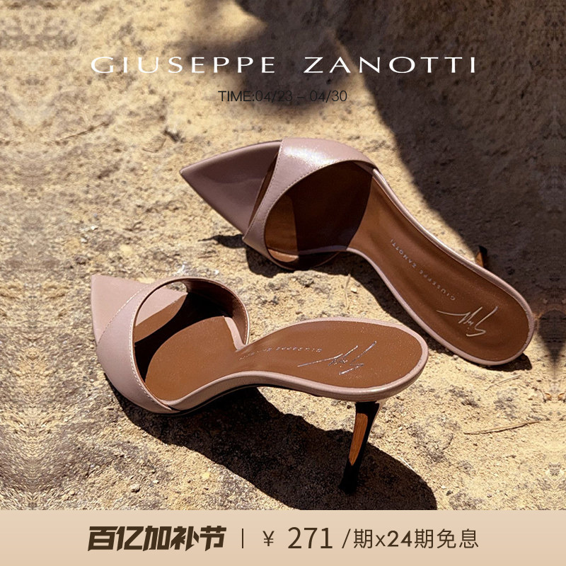 Giuseppe Zanottigz Women's New Pointed-Toe Mule High-Heeled Sandals