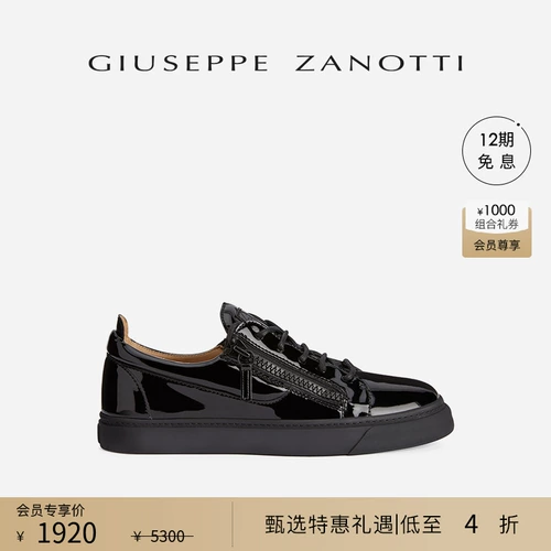 [Специальная часть Zhenxuan] Джузеппе Заноттгц Мужские повседневные кожаные кроссовки и обувь.