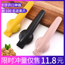 Chestnut opener peeling chestnut artifact cross opening knife household chestnut clamp peeler fruit opener