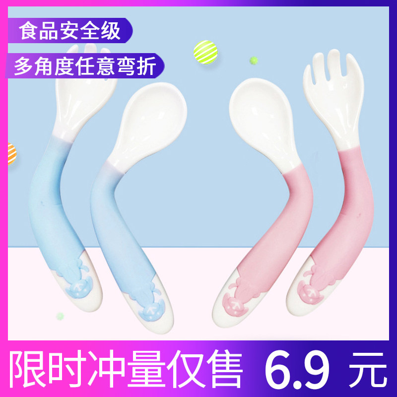 Baby spoon baby learning eating artifact training non-staple food elbow silicone soft spoon children's tableware can be bent one year old