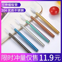 304 stainless steel straw environmental protection telescopic straw portable drink tube metal milk tea creative travel non-disposable