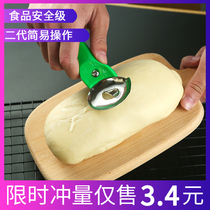 New knife noodle knife special noodle knife household do Shanxi knife noodle knife artifact knife noodle tool commercial