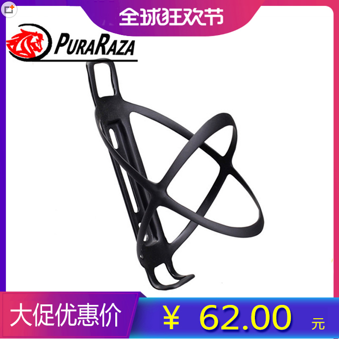 Ultra-light 18g LightWeight Carbon Fiber Bicycle Water Bottle Cage Water Cup Bracket Bicycle Sports Equipment