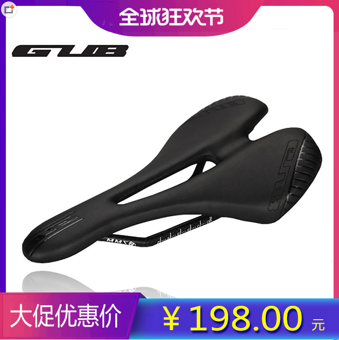 New GUB 1159 carbon fiber cushion ultra-light breathable riding saddle racing PU leather seat carbon seat cushion