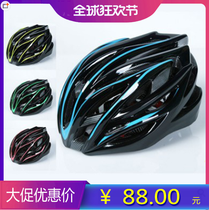 2017 New Integrated Forming Helmets Bike Helmets Mountain Bike road caravan Versatile Bike Riding Kit 