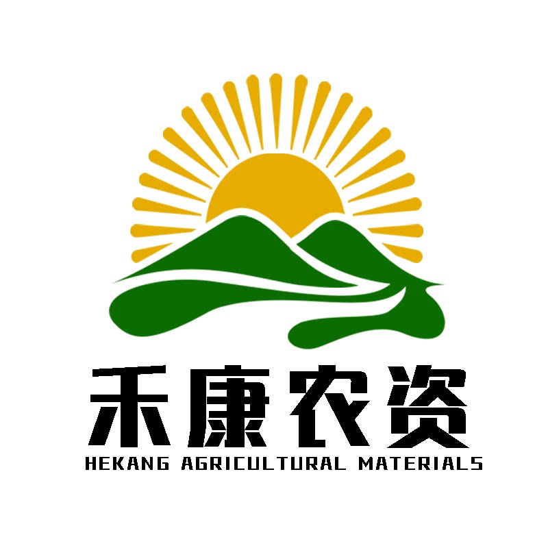 禾康农资