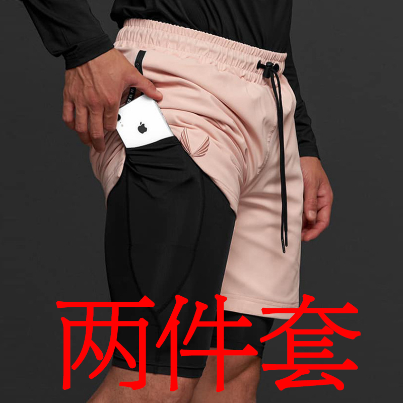 Two Piece Set With Pink & Black BackgroundBodybuilding train shorts elastic force Tight fitting Leggings male Quick drying Basketball pants motion run Beach pants Two suit