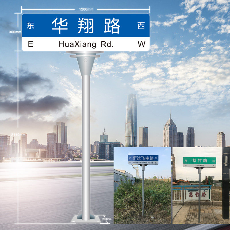 The new model is customized to Shanghai fourth generation T reflective road famous brand 3M reflective film rural road sign two-way guiding sign