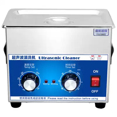 Small ultrasonic cleaning machine vibration degreasing only laboratory dental nozzle cleaning instrument 3 2L