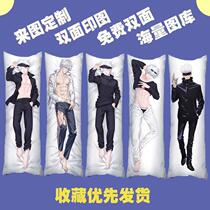 Spell Return Life-size pillow customized double-sided anime two-dimensional cartoon Gojo Satoru long strip birthday gift long pillow