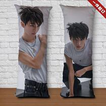 Wang Junkai’s peripheral life-size pillows for photo shoots leg-length pillows dolls’ birthday gifts customized double-sided pillows