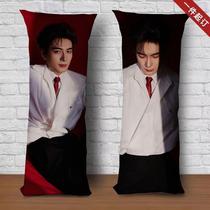 Chen Xingxu life-size pillow customized double-sided Qianheng bed long pillow same style doll poster birthday gift cushion