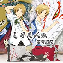 Natsumes Book of Friends Life-size Pillow Natsume Takashi Spotted Cat Teacher Double Long Pillow with Legs Customized on Picture