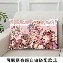 Demon Slayer: Kimetsu no Yaiba member pillows cartoon same style peripheral pillows customized half-length pillows as birthday gifts