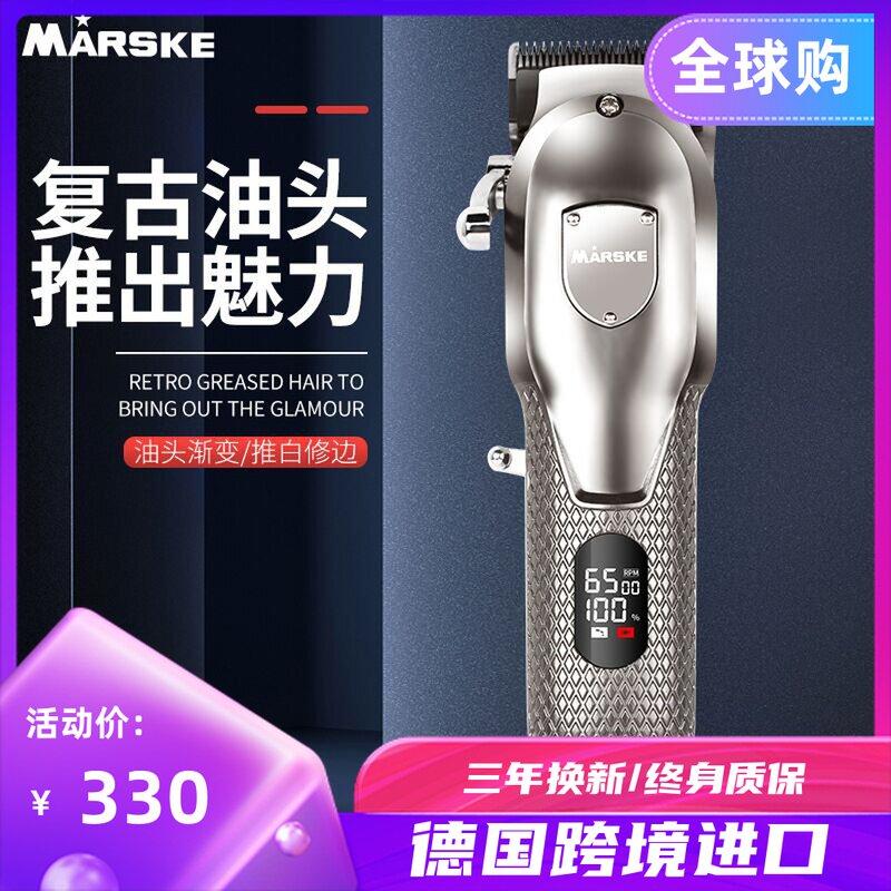 German imported pets shaved woolen machines Hairdresser Electric Push Cut Shave Dog Hair Pushback Fur Teddy Hair Crewter