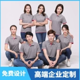 Рабочая хлопковая летняя футболка polo, делается под заказ, с вышивкой, с печатью вашего логотипа