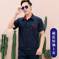 Обновление тибетского синего рукава (хлопок)