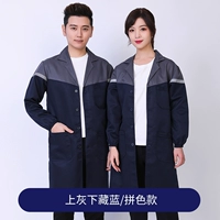 Серый и скрытый синий (пальто)