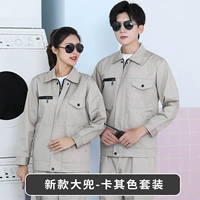 Хаки комплект