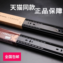 Top solid slide rail side-mounted drawer guide rail wardrobe three-section ball slide rebound damping buffering and silent track