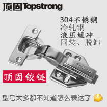 Top fixed hinge 304 stainless steel hydraulic buffer dump pipe Aircraft Hinge cabinet damping silent door hinge