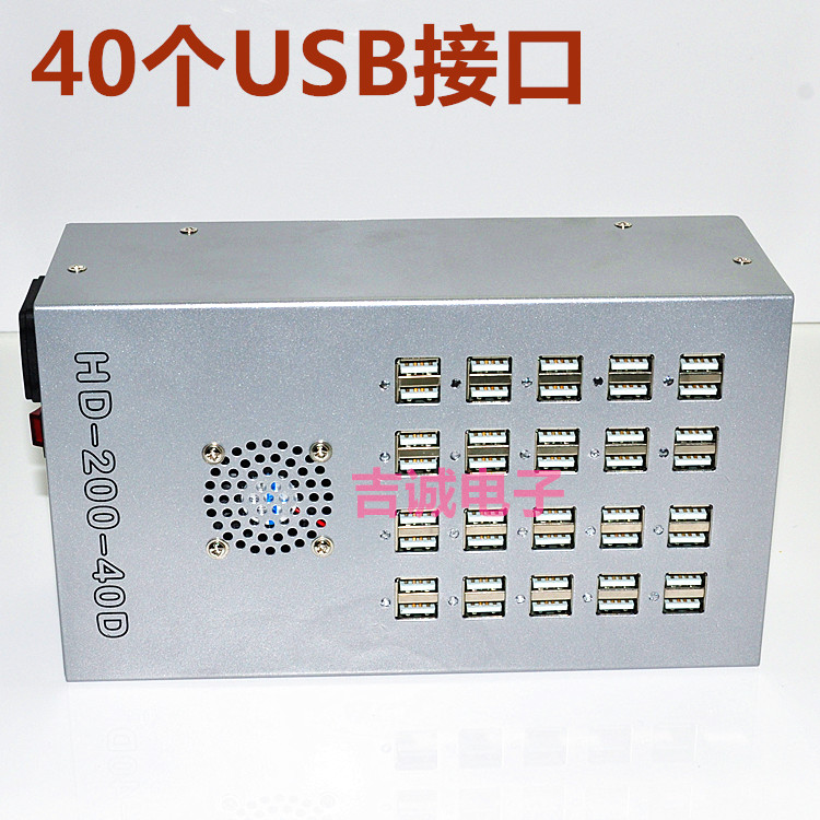Concentrateur USB - Ref 365621 Image 14