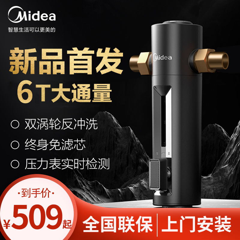 Beauty's front filter QZBW20S-24PRO central whole house tap water QZBW20S-25PRO -48