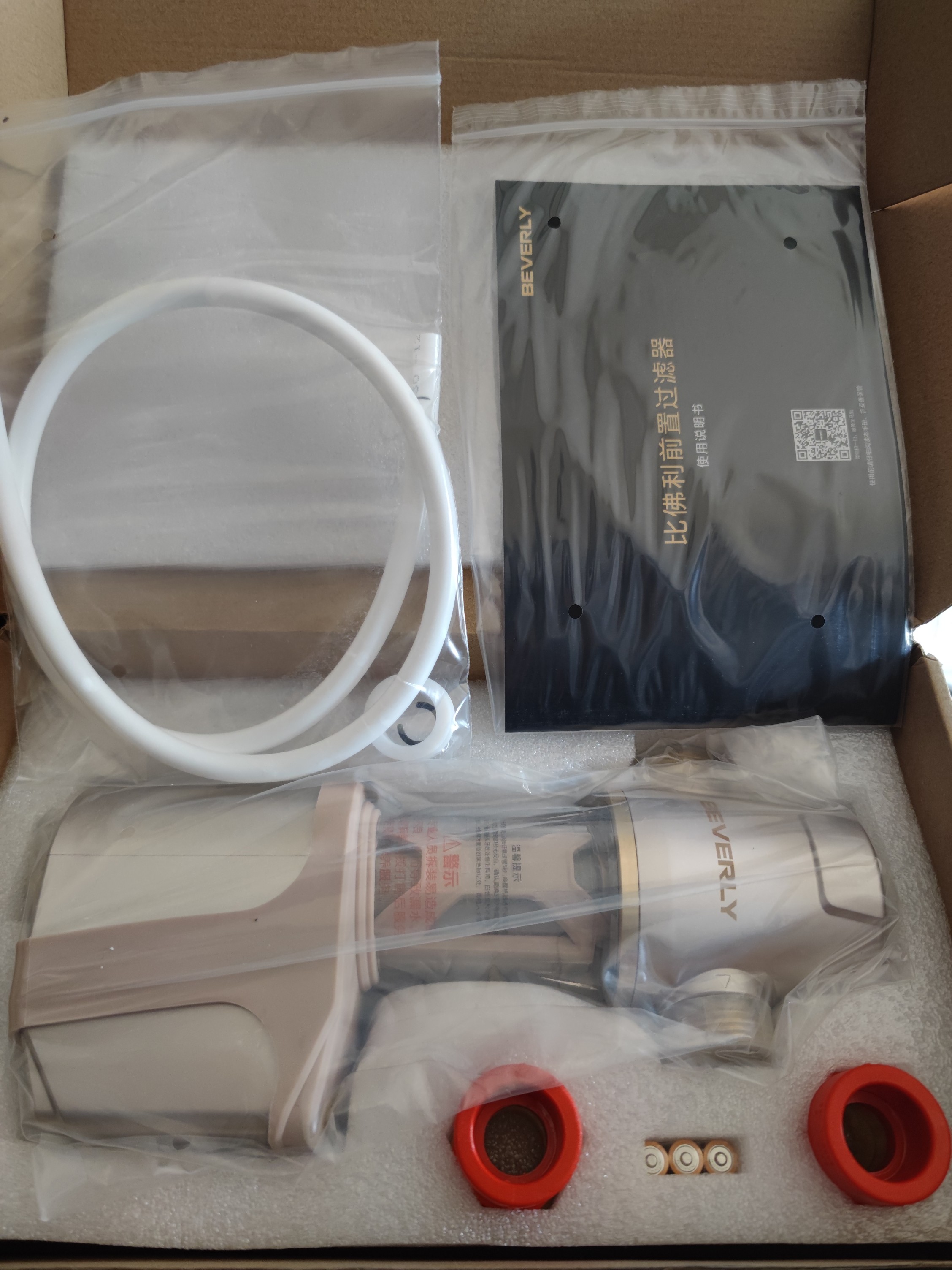 Beauty's front filter household whole house purified tap water central water purification QZBW20S-12 -16