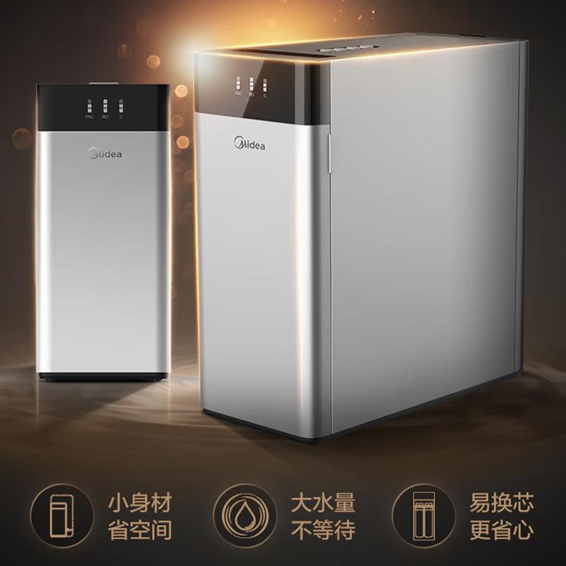 Midea water purifier household water purifier direct drinking reverse osmosis intelligent water purifier large flux MRC1880B-500G