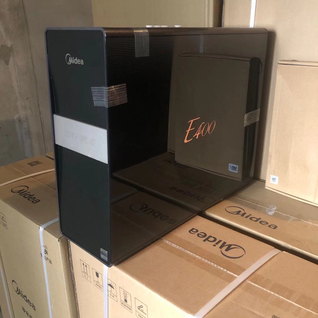 Midea water purifier household straight drinking machine E400 double effluent reverse osmosis MRO1598A-400G 1790B-400G