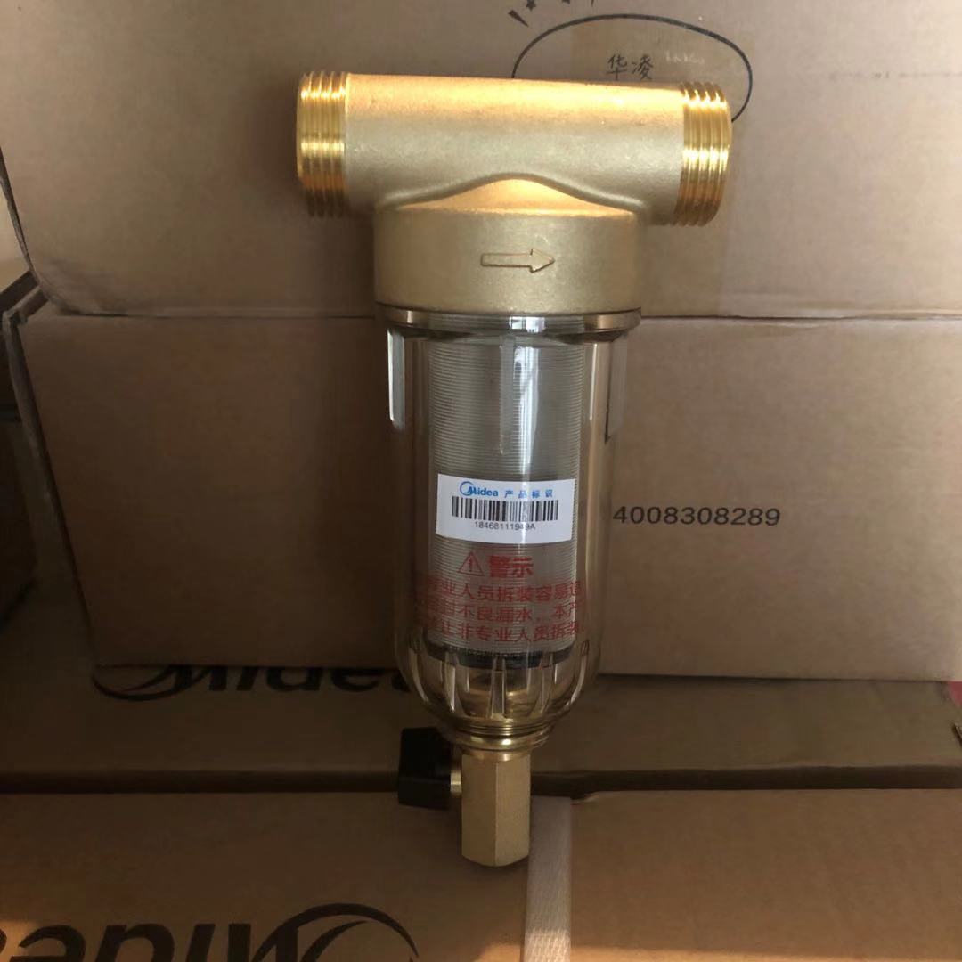 Midea pre-filter whole house tap water filtration QZBW20S-6 QZBW20S-12 QZBW20S-48