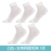 Mùa hè mỏng phần vớ tinh khiết nam và nữ đồng phục học sinh cotton vớ lưới thoáng khí trẻ em màu đen vớ ngắn ống - Vớ bông tất nữ cổ cao Vớ bông