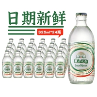 Оригинал Su Danshui 325 мл*24 бутылки