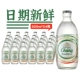 Оригинал Su Danshui 325 мл*24 бутылки