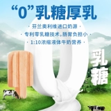 朗诺 Замороженное сушеные закуски для кошачьего ледяного мороженого