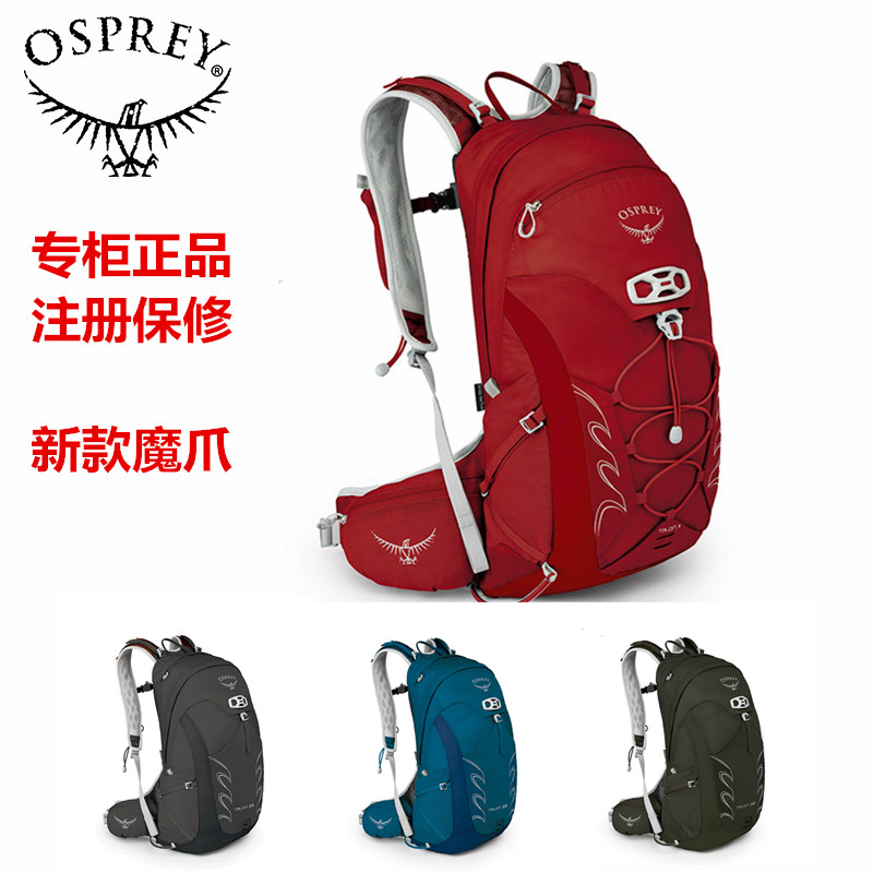 OSPREY small eagle pack TALON Magic claw 22L11L double shoulder bag riding pack light weight Shoulder Bag Outdoor Climbing Bag