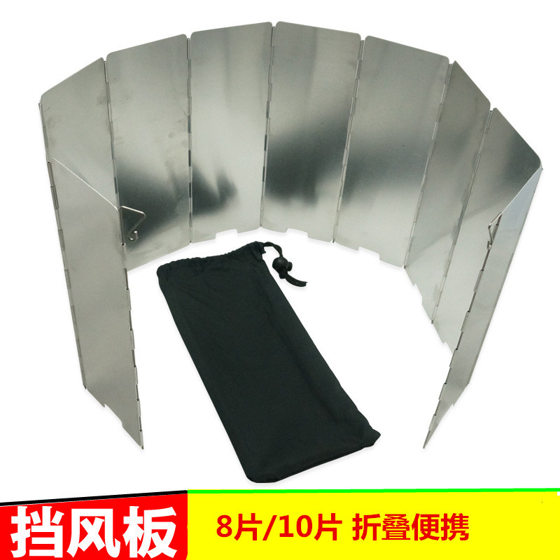 Outdoor ultra - light aluminum alloy folding portable wind - shelves wind - resistant heat and wind - resistant wind - resistant cover 10 pieces of 8 pieces