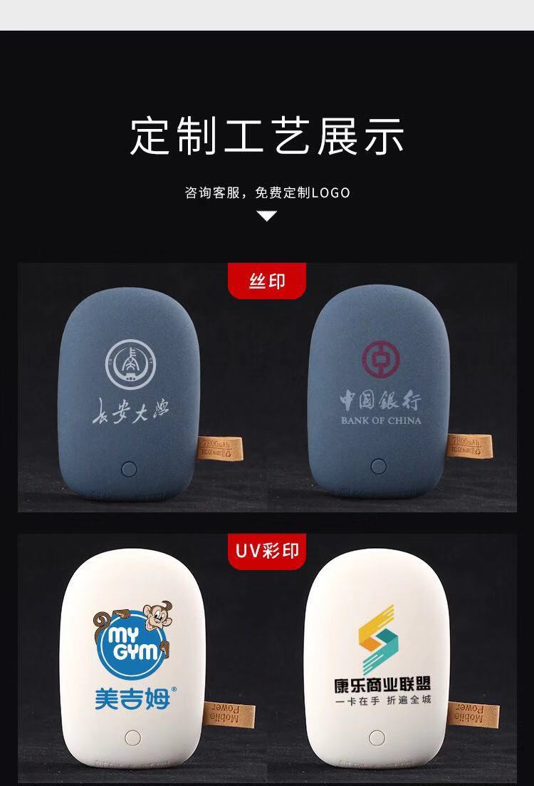 Điện thoại di động tùy chỉnh mô hình logo công ty sạc kho báu có thể in từ quà tặng quảng cáo hộp quà tặng công ty tùy chỉnh - Ngân hàng điện thoại di động sạc dự phòng không dây 20000mah
