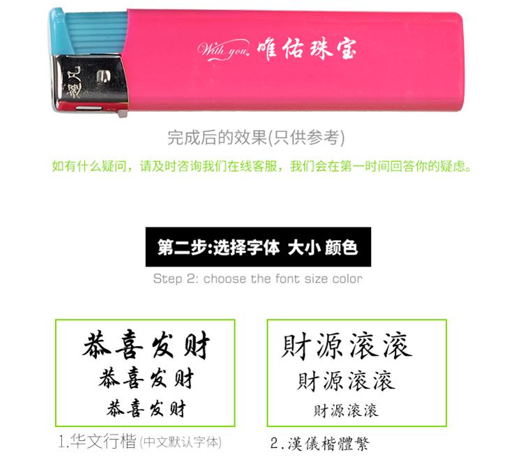 Nhà sản xuất đặc biệt in ấn quảng cáo và in ấn tùy chỉnh logo frosting quà tặng điện tử hàng loạt nhẹ hơn - Bật lửa bật lửa cricket