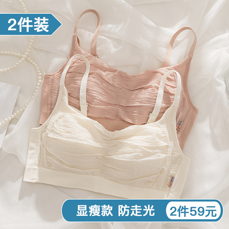 Underwear women's small breasts gathered to close the pair of breasts to prevent sagging breasts small bra no steel ring pure desire underwear student high school girl