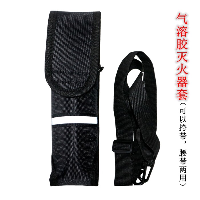 Aerosol Fire Extinguisher Jacket Bus Fire Extinguisher Bag Security Fire Extinguisher Bag Satchel Home Unit Oxford Cloth Bag