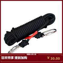 Safety rope black high-strength wire mountaineering rescue rope fire self-rescue rock climbing umbrella rope fine woven 1600KG wear-resistant slow descent