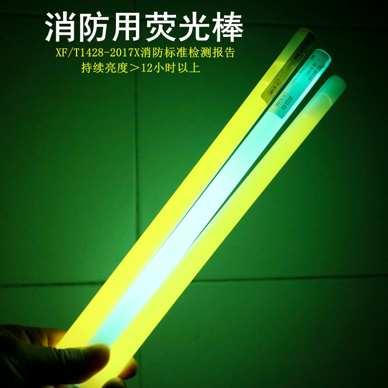 Fire-fighting rod rescue guide rod night reflective reflective fire standard detection report outdoor protection