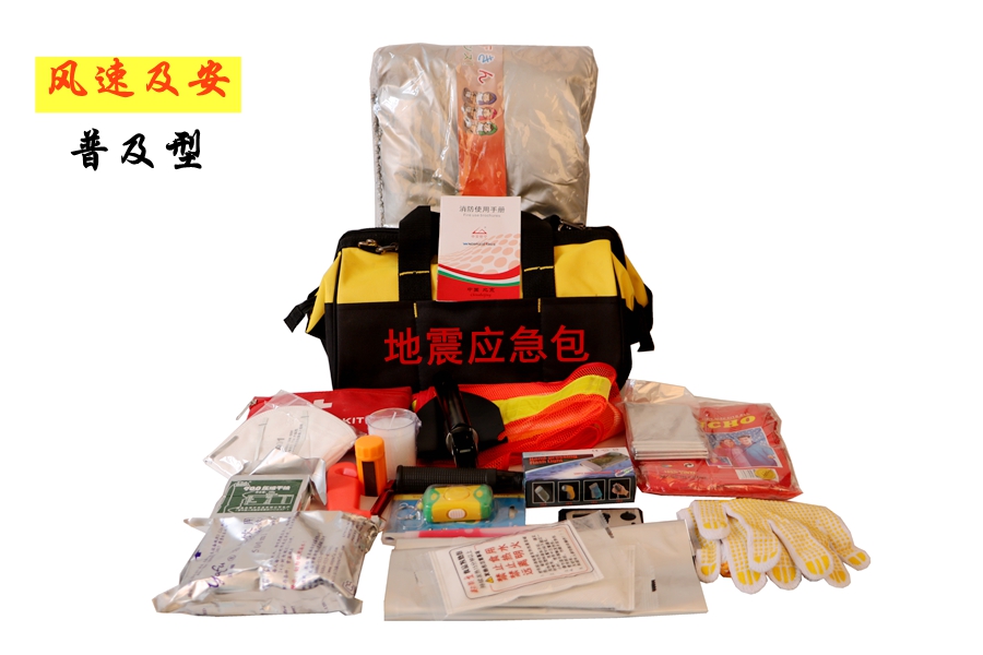 Wind speed and safety FSJA brand earthquake escape kit popular 22-piece suit disaster prevention self-rescue first aid kit
